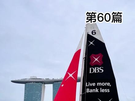 第60篇,在新加坡为什么支票很常见,怎么使用呢?#新加坡生活 #新加坡留学