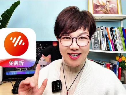 番茄音乐,边免费听歌边攒金币换零花钱,太贴心了#番茄音乐#边听边赚钱#金币