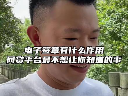 你有没有认真查看过你的原始合同