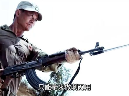 #武器科普 #冷兵器之王
三菱军刺,越南人的噩梦!