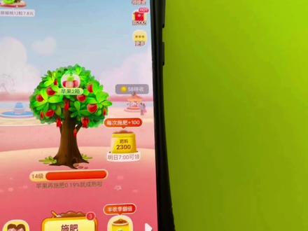 芭芭农场免费水果,合种果树免费领水果,支F宝tao宝芭芭农场