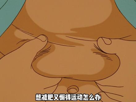 这是一个能帮人减肥的狸猫雕像 #笑面推销员 #动漫 #二次元 #我在抖音看动漫