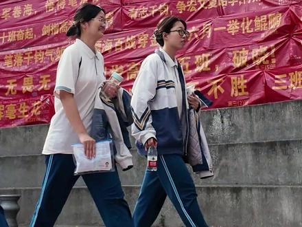 直击2025年全国高考汕头金中考点,学霸们自信步入考场!祝所有考生提笔从容,落笔生辉,金榜题名!#汕头 #汕头金中 #汕头市金山中学 #2025高考 #高考加油 #旗开得胜