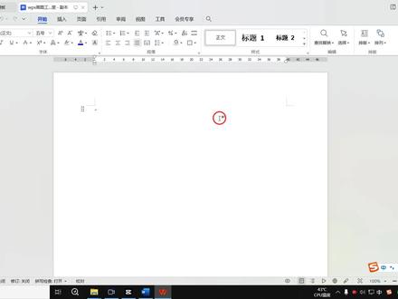 wps画图工具在哪里?教你三种方法查找 #word教程 #wps #wps教程 #抖音搜索