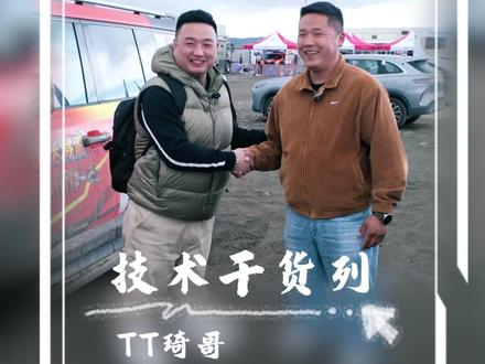 深挖纵横 G700 硬核性能实力 904 匹马力&无变速箱束缚,这台混动越野车动力表现绝了#大佬互动 #环塔拉力赛 #百万坡 #纵横G700 #TTSPORT @TTSPORT中国-赛车级卡钳