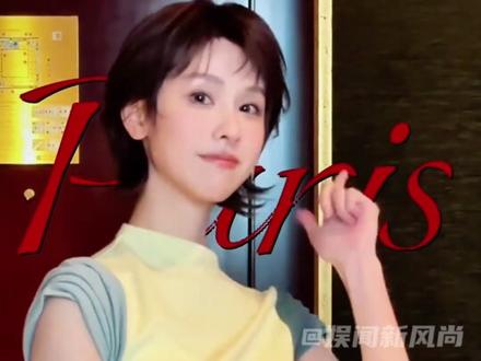 别笑,你也过不了陈都灵短发这一关 #陈都灵 #女明星 #短发 #颜值 #时尚