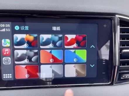 你知道CarPlay可以切换壁纸风格吗?#carplay #斯柯达 #速派 #柯珞克 #明锐