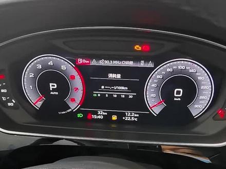 奥迪虚拟座舱三种视图如何切换?#奥迪 #虚拟座舱 #液晶仪表 #奥迪a6l #奥迪a8 #奥迪a4