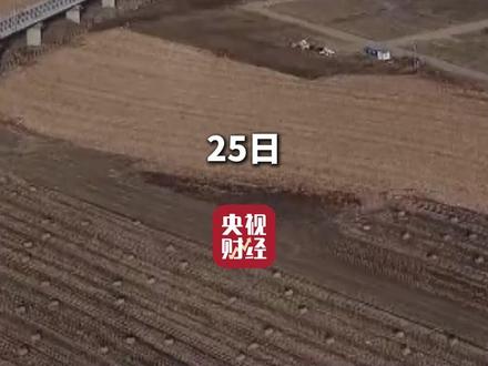 #哈尔滨到伊春快了5个小时 #东北又添大动脉 #我国最北高铁哈伊高铁全线铺轨贯通