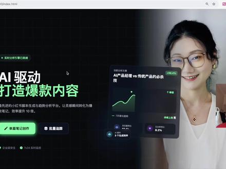 文科生用AI coding做产品❗Skills+web端应用 #AIcoding #AI产品经理 #AI编程 #skills #AI产品经理亚慧