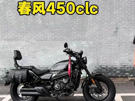 #二手摩托车#武汉致远机车 春风450CLC