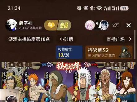 #抖火杯 @鸽子神 紫色vs水神