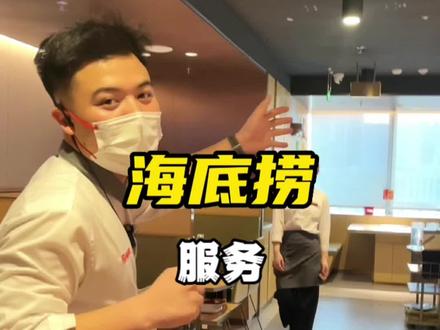 凌晨5点去吃了个海底捞228的双人餐,这个🐑你不薅就不知道什么时候有了,有12个主菜+主食+饮料+锅底+水果 #来炫海底捞 #心动观赛季 #海底捞火锅 #海底捞火锅 #海底捞服务