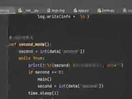python项目打包为EXE文件教程
#程序员 #python #程序猿日常 #计算机 #python编程教程