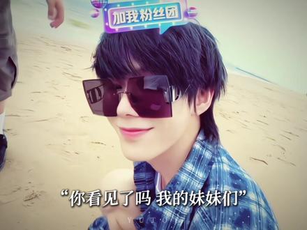 浪漫是你在沙滩刻下属于我们之间的印记@何秋亊
#何铮 #何秋亊 #双向奔赴 #直播录屏分享 #这谁顶得住啊