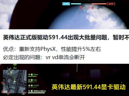 花屏/黑屏/卡顿掉帧?Nvidia显卡驱动别乱更新!回退教程 #英伟达显卡驱动 #nvidia #nvidia显卡驱动回退 #游戏卡顿掉帧
