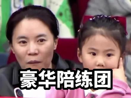 王楠问女儿10年后能不能打上国家队,看这豪华陪练阵容,想不打上估计都挺难的#王楠#王楠女儿#孙颖莎#中国乒乓球