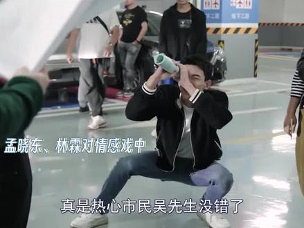 吴磊化身热心群众,给王星越支招追人 #吴磊 #赵今麦