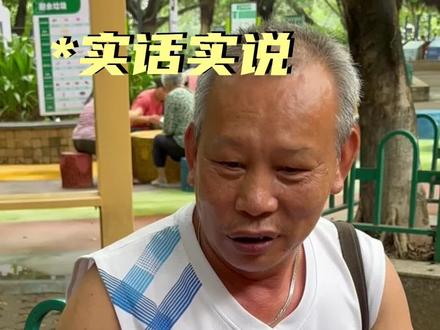 “滨江杯开赛在即 观众采访特别栏目” #篮球 #村ba