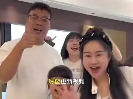 厉爸更新视频他做了小决定厉大哥对怀远和林丽的事表态对林丽有利