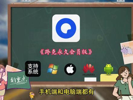 《白纸资源》#免费分享 #夸克网盘 #会员 #免费软件分享