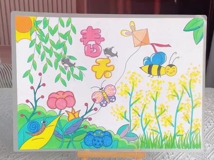 春天手抄报 万物复苏,一起做一幅春天的手抄报吧,把春天的气息留在纸上,做完还能交作业哦!#春天手抄报#春天主题画#春天来了#你好春天#寻找春天