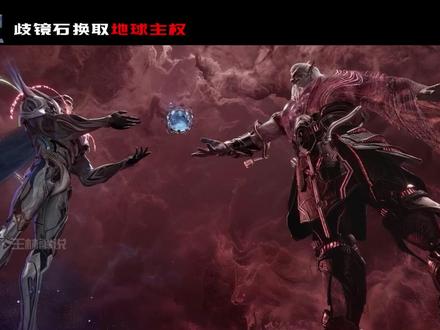 《吞噬星空》罗峰用歧镜石换取地球主权,没想到竟遭到高层拒绝了 #吞噬星空最新剧情 #王林解说 #青年创作者成长计划 #充能计划
