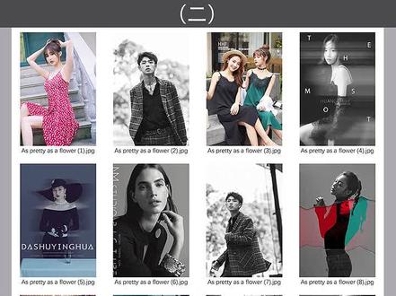 #ps技巧 #排版 照片批量自动拼版A4