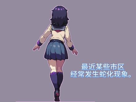 当小伙们逐渐蛇娘化 #二次元 #魔物娘 #性转 #蛇娘 #变身