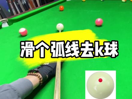 .. @抖音小助手 @抖音推广助手 #台球是一种生活 #感谢官方 #我要上热门