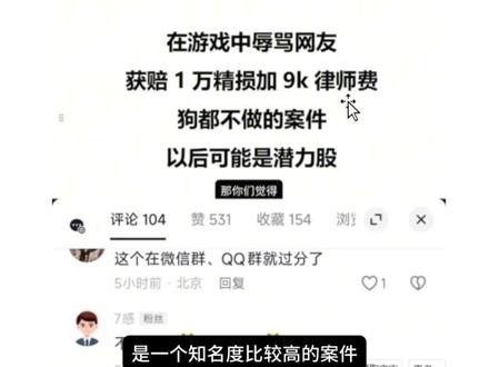 有人说我讲的案例是豆包案例。#澄清视频 #普法视频 #法律科普