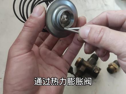 冷库用热力膨胀阀调节方法和内部构造,看完你也会调节!