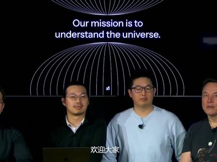 现场演示!马斯克正式发布AI模型Grok 3