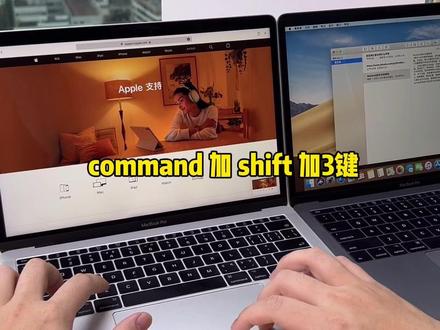 MacBook新手必备使用小技巧,效率提升不止一点点#macbookpro