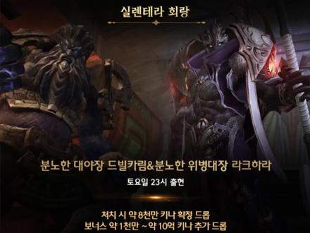 《永恒之塔》版本调整 #永恒之塔