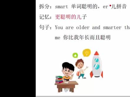 学小学英语初中英语单词分类记忆