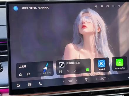 艾瑞泽8pro锁车提示音如何打开,今天一个视频教会你#艾瑞呢8 #艾瑞泽8pro #奇瑞汽车 #dou是好车 #每天一个用车知识