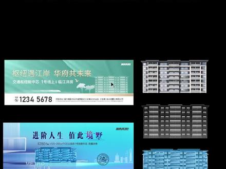 如何勾勒出建筑线稿?#地产广告设计