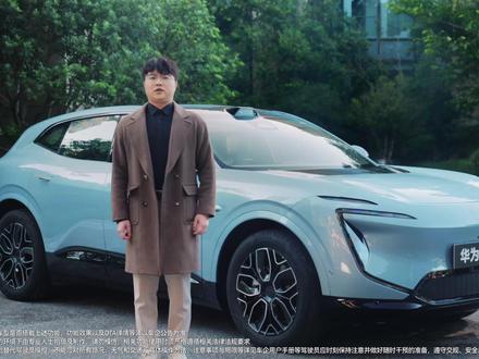 上下班通勤太疲惫?小长假自驾游出行太劳累?
开上阿维塔07,一键启动华为乾崑智驾ADS 4车位到车位 2.0功能,让疲惫“一键清零”:
主动出车库,轻松应对城区复杂路况;主动过ETC,高速路段通行更顺畅;主动抵达目标车位,精准泊入更省心。
还有超多惊喜体验,快来和“塔”一起享受吧!
#华为乾崑 #乾崑智驾 #阿维塔07#百万停车场一键直达 #买车就买乾崑智驾