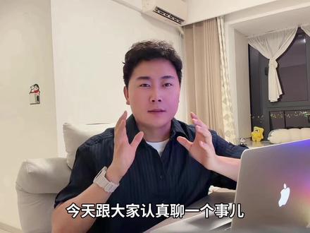 如果你想用 Codex,要用 ChatGPT 原版#Codex #openai #国产模型 #deepseek #跨境电商
