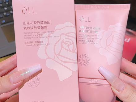 姐妹们!可千万别等脖子条条杠杠加深了才想起来用颈霜,不想要脖子暴露年龄的,那就赶紧试试这款#eLL 多肽胶原美颈霜,坚持一段时间会有看得到的惊喜#美颈霜 #精致女人必备#颈部护理