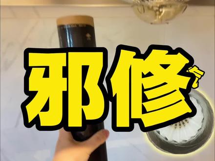 秋冬季节,邪修蒸球大法来啦~嘎嘎好用