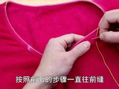 保暖衣领口越穿越大,松松垮垮保暖差,老裁缝教我一招改小,实用 #生活小妙招 #生活小窍门 #妙招姐说妙招