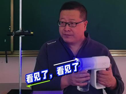 在我们的周围,存在着各种各样的现象,我们能不能针对一些现象进行深度的思考,从而得出一些有价值的想法呢……#科学实验#探索未知#平行空间#冷知识#思考