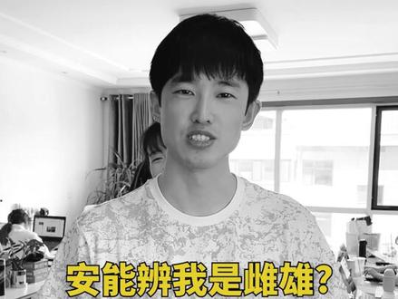 小时候的顺口溜,到底是怎样做到各地统一的?你还知道哪些? #顺口溜 #小时候 #90后