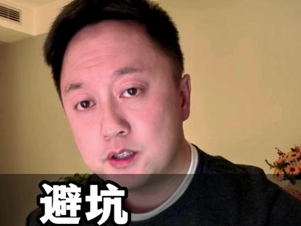 MPV怎么选? 专卖十年MPV销售总监,给你说句实话#MPV #商务车 #买车那点事儿 #抖音汽车