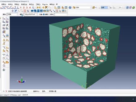 ABAQUS含界面过渡区的多面体骨料混凝土细观3D模型 #ABAQUS #ITZ #界面过渡区 #多面体骨料 #密堆积
