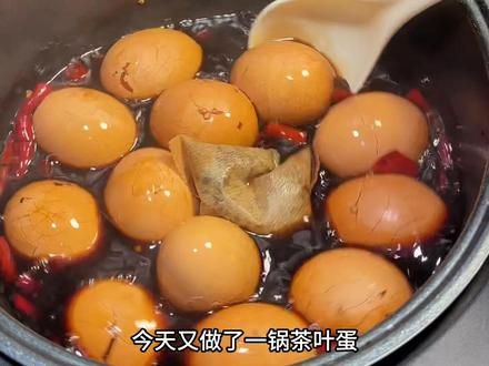 做过一次就会有无数次的电饭煲懒人茶叶蛋,做法简单,浓香入味#茶叶蛋#电饭煲美食 #自制茶叶蛋#五香茶叶蛋