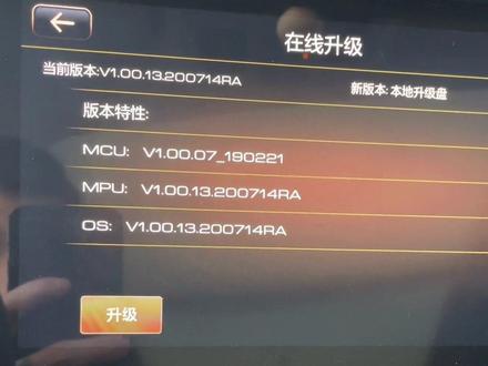 19款20款哈弗f7无损升级CarPlay
操作简单 需要u盘,教程看视频#carplay #哈弗f7