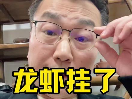 大龙虾挂了,聊聊Ai的发展真的已经上高速了 #Ai奇点 #opneclaw #kimi #minimax #电商助手 @抖音AI资讯 @雷军 @三秒懂AI @赢在AI+